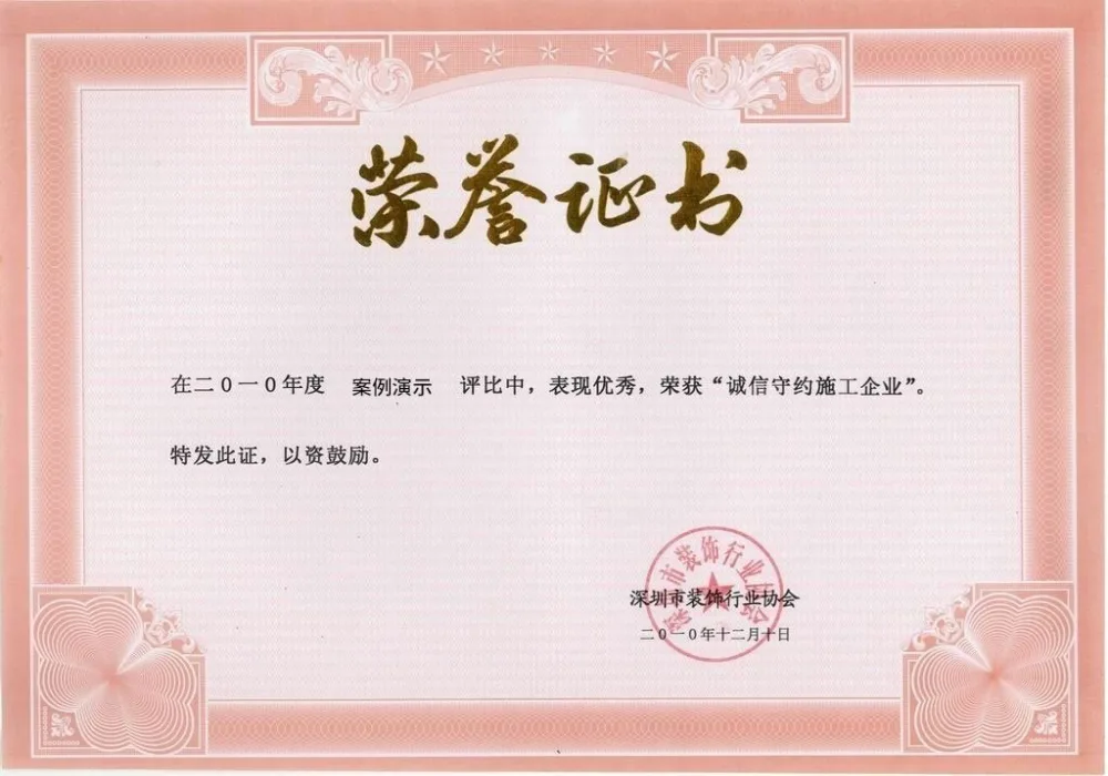 收米直播