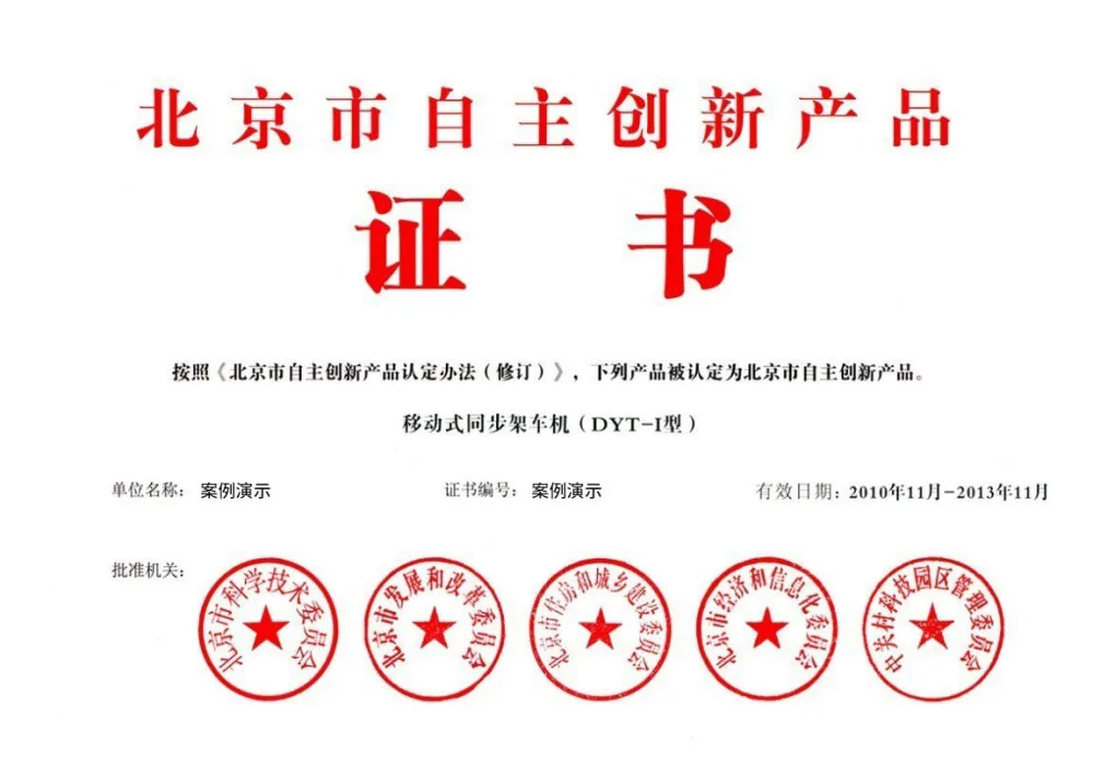 收米直播