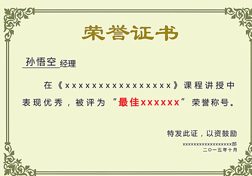 收米直播